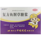 复方鱼腥草糖浆(朵佰宁)
