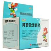 阿奇霉素颗粒(东信)