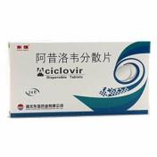 阿昔洛韦分散片(东信)