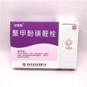 聚甲酚磺醛栓(比维彤)