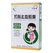 灯心止血胶囊(福人)