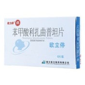 苯甲酸利扎曲普坦片(欧立停)