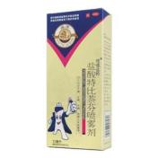 盐酸特比萘芬喷雾剂(理通盐特)