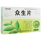 众生片(诺得胜)