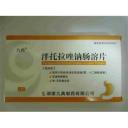 泮托拉唑钠肠溶片