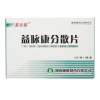 益脉康分散片(美尔瑞)