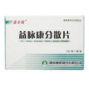 益脉康分散片(美尔瑞)