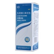 乳果糖口服溶液(科伦)
