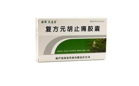 复方元胡止痛胶囊(葫芦岛国帝)主图