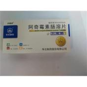 阿奇霉素肠溶片(华必达)