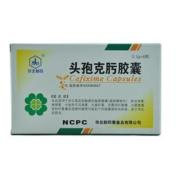 头孢克肟胶囊(华北制药)