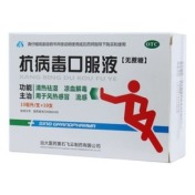 抗病毒口服液(飞云)