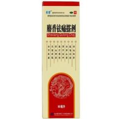 麝香祛痛搽劑(飛雲(yún))