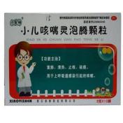 小儿咳喘灵泡腾颗粒(燕舞)