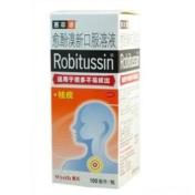 愈酚溴新口服溶液(惠菲通)