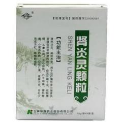 肾炎灵颗粒(华康)