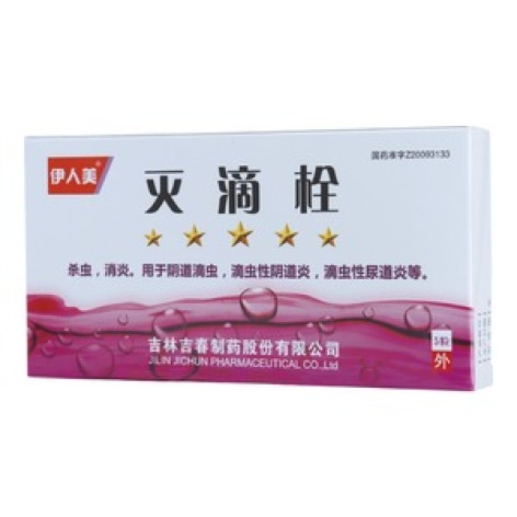 灭滴栓(伊人美)包装主图