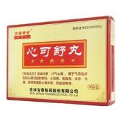心可舒丸(吉春黄金)
