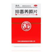 排毒养颜片(天赐堂)