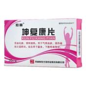 坤复康片(敖喜)