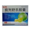 前列舒乐胶囊(通尔畅)