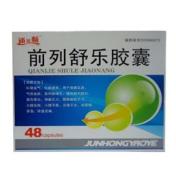 前列舒乐胶囊(通尔畅)