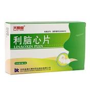利脑心片(天赐堂)