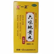 六味地黄丸(一正)