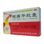 根痛平胶囊(疼飞)