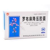 罗布麻降压胶囊(疼飞)