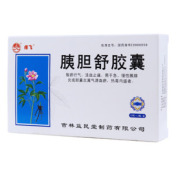 胰胆舒胶囊(疼飞)