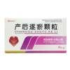 产后逐瘀颗粒(翔宇红衣)