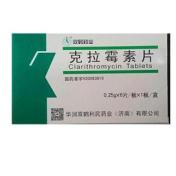 克拉霉素片(明水泉)