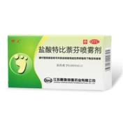 盐酸特比萘芬喷雾剂(伊人)