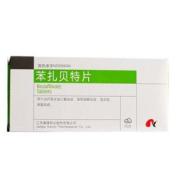 苯扎贝特片(康缘)