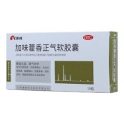 加味藿香正气软胶囊(康缘)
