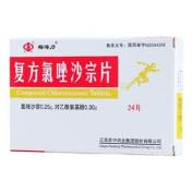 复方氯唑沙宗片(格得力)