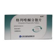 格列喹酮分散片(唐释)