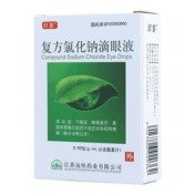 复方氯化钠滴眼液(目鉴)