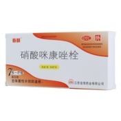 硝酸咪康唑栓(春荫)