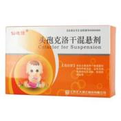 头孢克洛干混悬剂(仙迪佳)