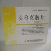 头孢克肟片(苏斯百)