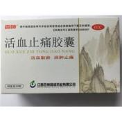 活血止痛胶囊(百神)