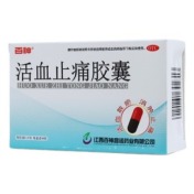 活血止痛胶囊(百神)