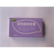 清热暗疮胶囊(普正)