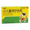 小儿腹泻宁合剂(普正)