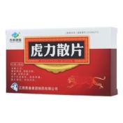 虎力散片(青春康源)