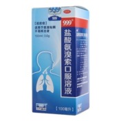 盐酸氨溴索口服溶液(999)