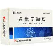 肾康宁颗粒山高制药