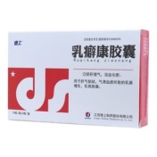 乳癖康胶囊(德上)